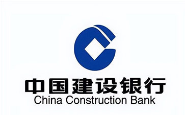 蒸湘建设银行信用贷款需要什么条件？建行信贷办理流程和注意事项！