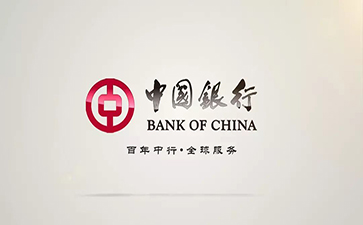 蒸湘中国银行信用贷款详细攻略（额度，利率，申请条件，还款方式）